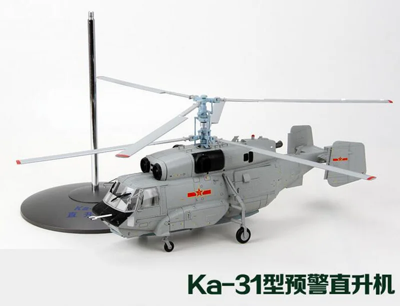 1/43 весы Ka-31 спасательная спираль ранПредупреждение Вертолет Самолет сплав самолет статическая модель военные украшения коллекции игрушек