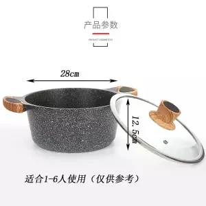 28cm