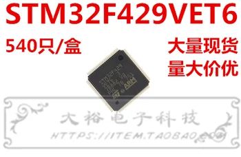 

STM32F429VET6 32 QFP-100
