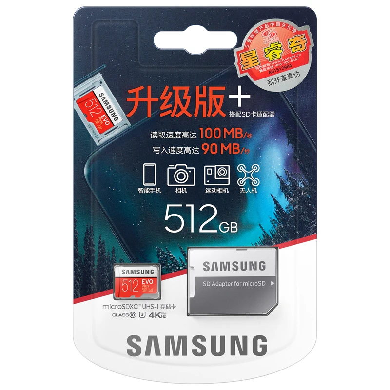 Samsung EVO Plus 32 ГБ 64 128 256 SDHC Class10 карт Micro SD карты памяти UHS Я TF Trans Flash SDXC Бесплатная