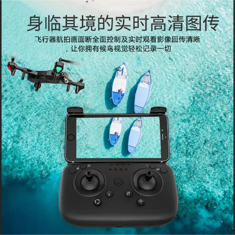 

Folding Unmanned Aerial Vehicle Electric Toy Maker Unmanned Aerial Vehicle Electric Toy Airplane Have Unmanned Aerial Vehicle Ul