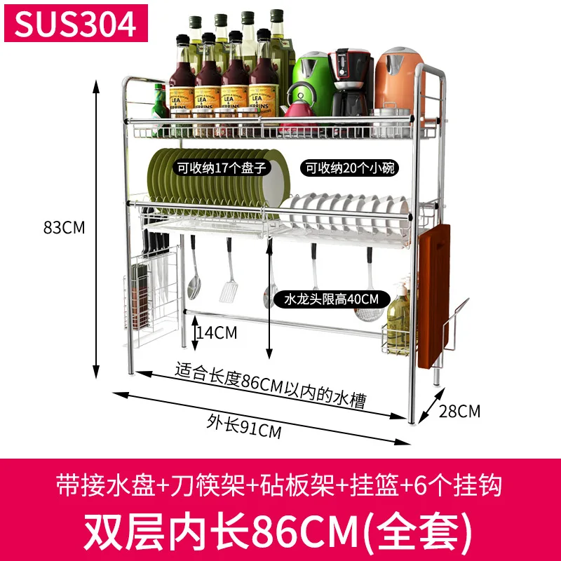 Новинка! Большой размер кухонная сушилка для посуды многоуровневый органайзер для посуды держатель для посуды сушилка для раковины органайзер для губок стойка - Цвет: as picture 16806