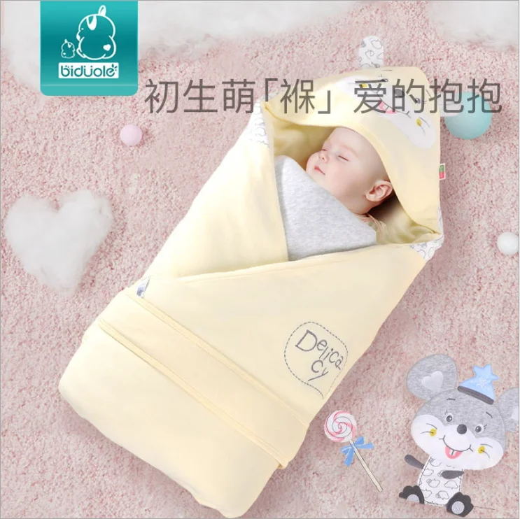 

BIDUOLE Baby wrapped newborn wrapped cotton spring and autumn winter can be removed bile baby sleeping bag swaddled
