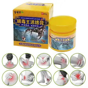 

Effective Powerful Scorpion Ointment Relief Headache Stasis Arthritis Acid Pain Rheumatic Medicine Muscle Chinese Neuralgia X5F3