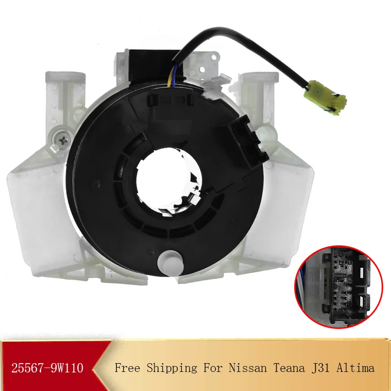 Бесплатная доставка высокое качество 25567-9W110 25567 9W110 255679W110 для Nissan Teana J31 Altima