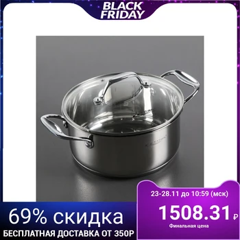 

Casserole "Nika", d = 20 cm, 3.2 l, capsule bottom, glass lid