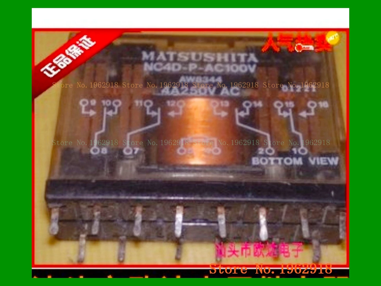 

NC4D-P-AC100V The old