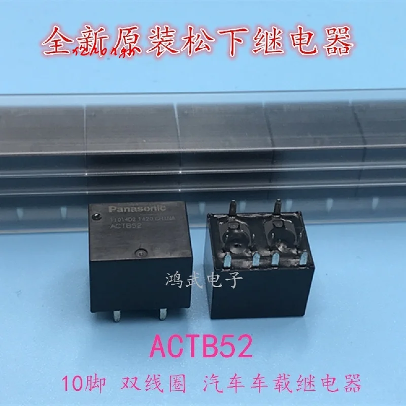 

Оригинальный ACTB52 реле