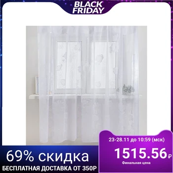 

Tulle with curtain tape 260x300 cm, white 3, pe 100% 4790262