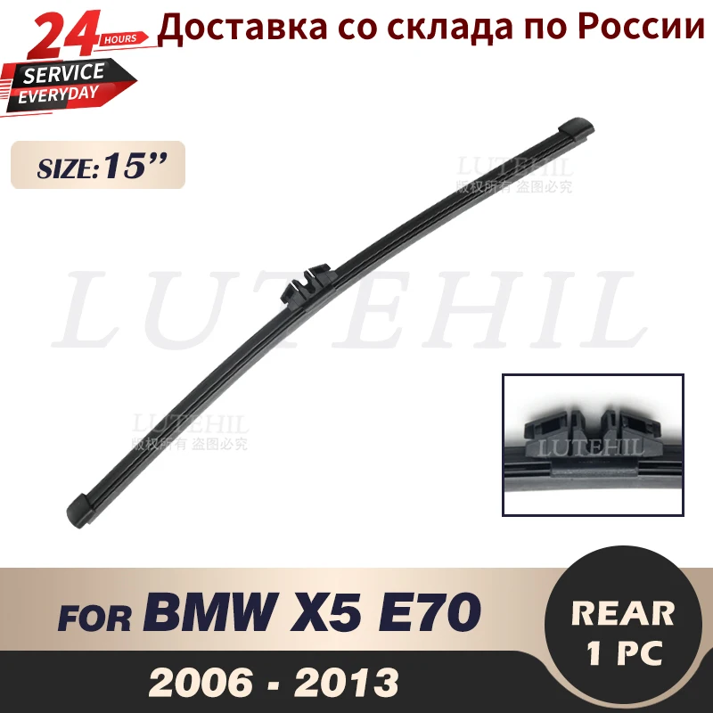 Wiper15RearWiperBladeForBMWX5E70200620072008200920102011
