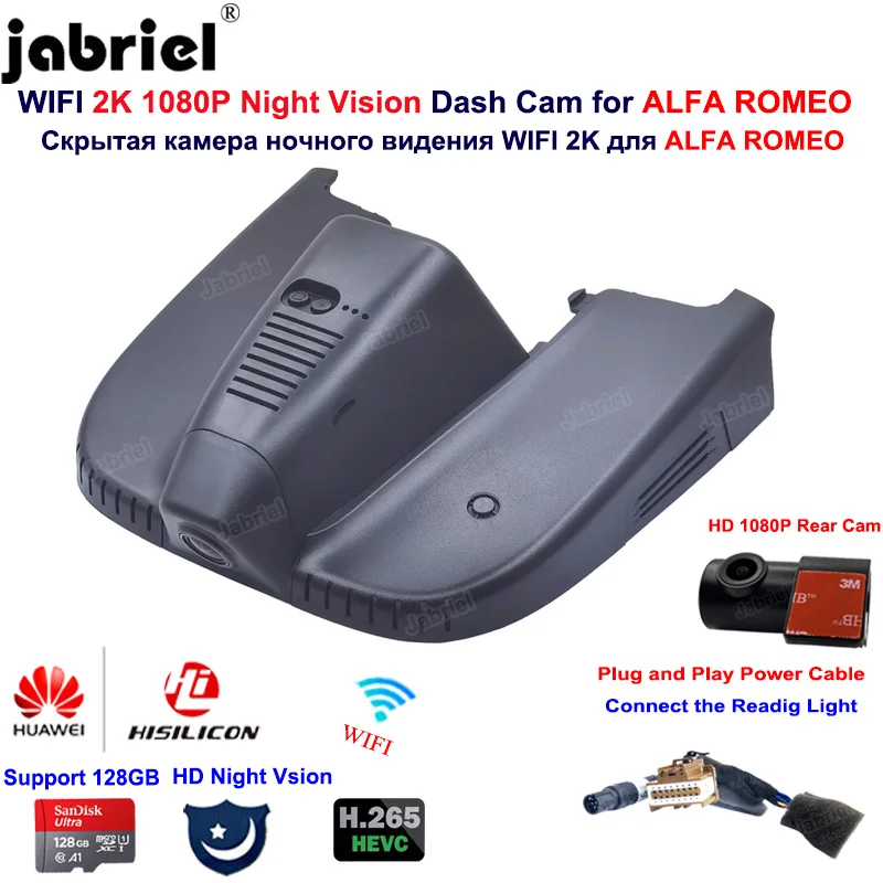 Telecamera Dash Cam Dvr Per Auto 2K 1080P Per Alfa Romeo Stelvio Quadrifoglio Per Alfa Romeo Giulia Quadrifoglio Gta Veloce 2016-2021