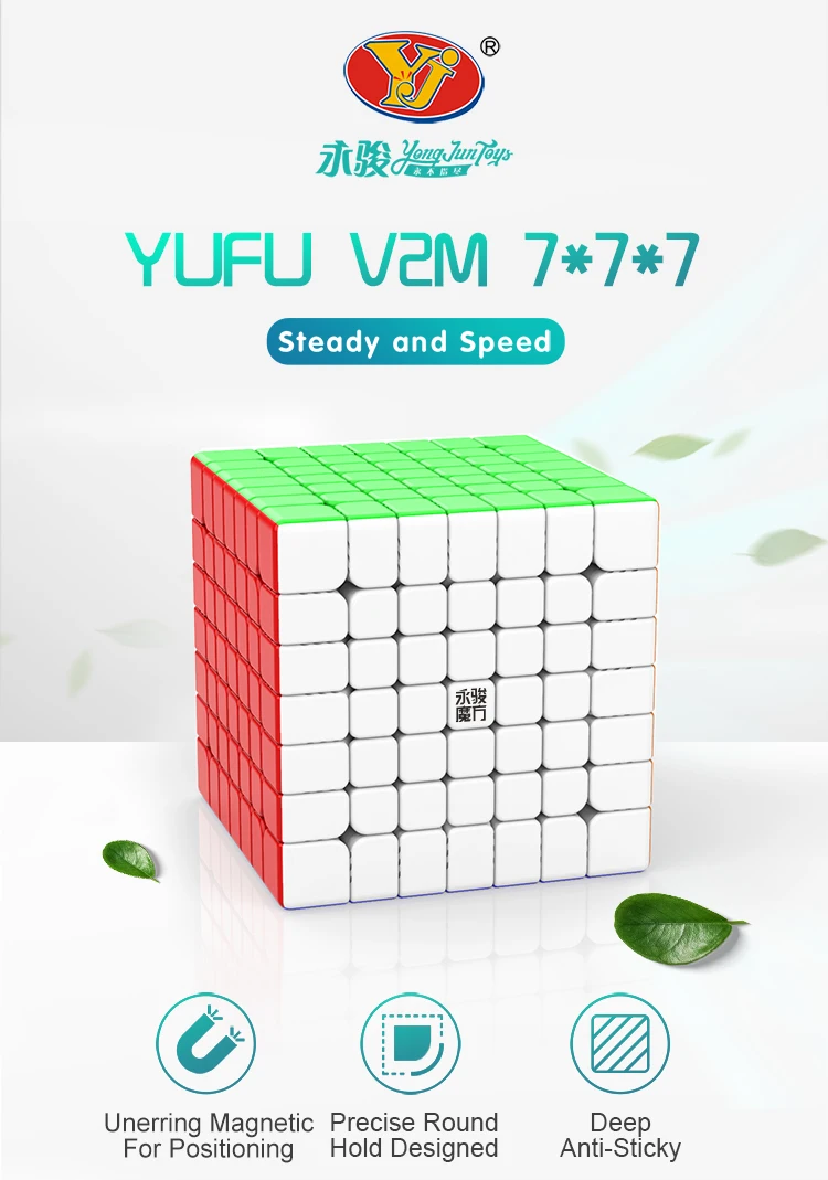 Yj Yufu V2M 7x7x7 магнитные магические скоростные кубики Yongjun, без наклеек, профессиональные магниты, кубики-головоломки, развивающие игрушки Cubo Magico