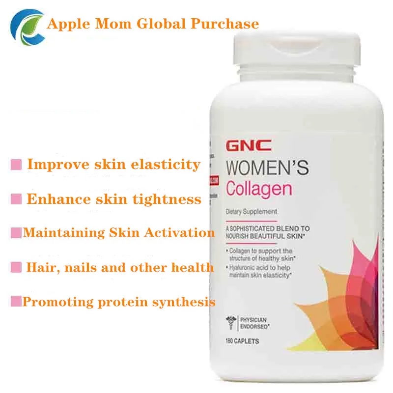 Американский подлинный GNC пептид коллагена 180 таблетки витамина C гиалуроновой кислоты протеина блёстки для лица блеск