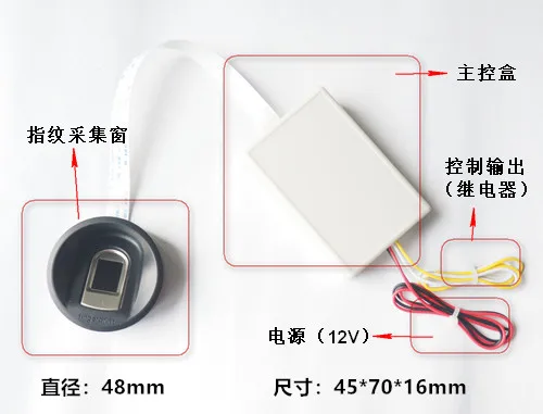 tfs-t78-fingerprint-device-controller-fingerprint-on-and-off-special-person-and-special-machine-management-normally-open-normal