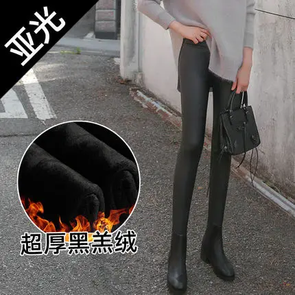 Thick style 4 Женские осенне-зимние плотные теплые леггинсы больших размеров, леггинсы из искусственной кожи для фитнеса, облегающие брюки из искусственной кожи с высокой талией, бархатные узкие брюки - Цвет: Thick style 4
