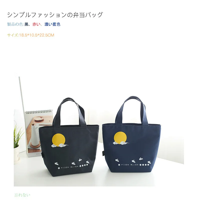 Восемь нулевых тканевых сумок стиль Bento Box Bag алюминиевая фольга термальная сумка студенческая пищевая сумка для переноски ланча напрямую от производителя Sel