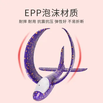 

Children Large Size Hand-Tossed Foam Airplane Online Celebrity Toy Outdoor Assembled Model Cyclotron Luminescent Lamp Throwing G