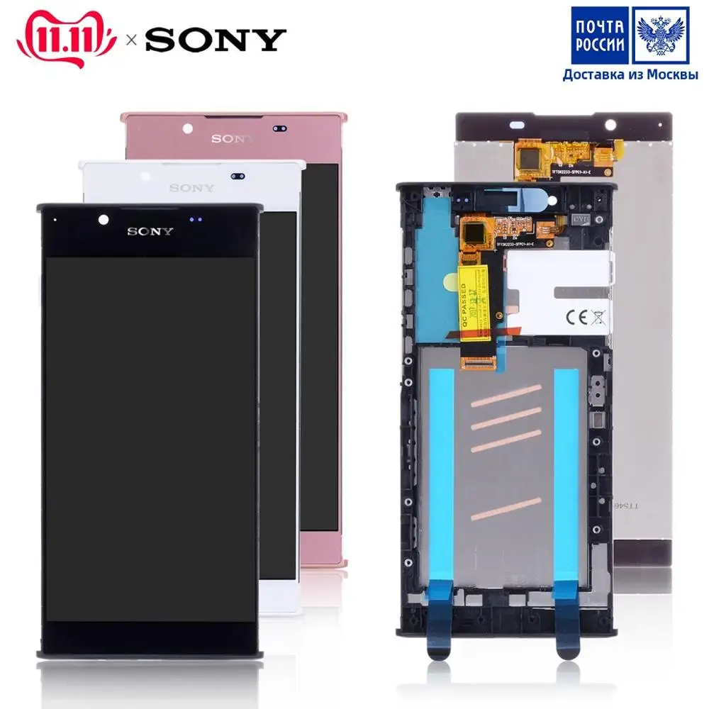 

5.5 inch Display For Sony Xperia L1 Display Digitizer Assembly Touch screen Frame with Free Tools
