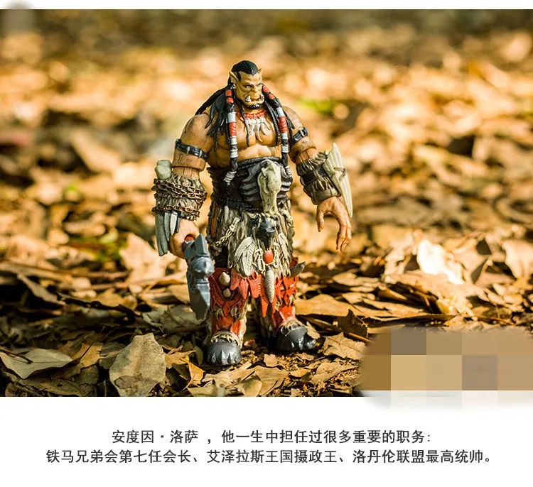 

WOW World of Warcraft Orc Leader Durotan Lothar Mobile Boxed Garage Kit Model