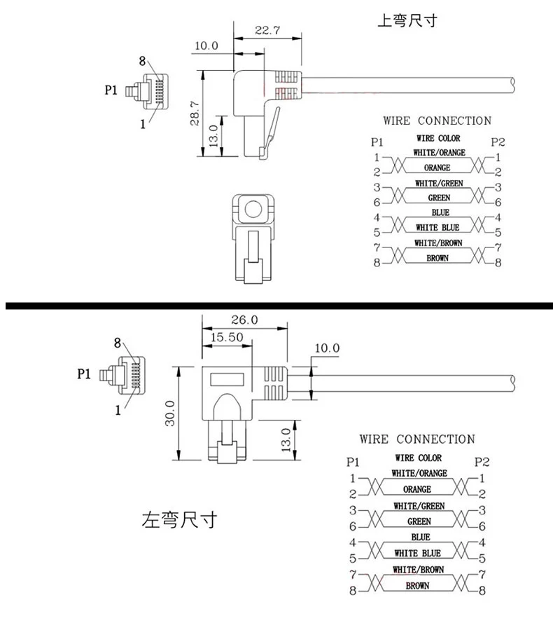 Generic 10m 5m 1m RJ45 cable 26AWG CAT6 UTP Side Angled L Shape RJ45