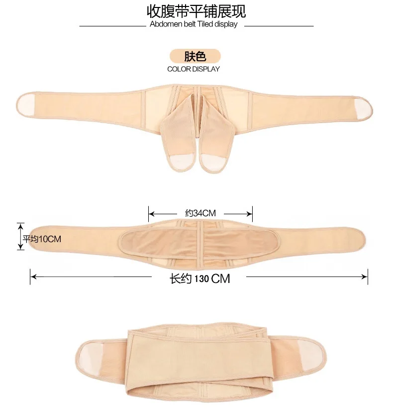 Пояс для беременных, ремни для беременных, только для беременных, дышащий, bao tai dai, послеродовой, для грудных костей, многофункциональный