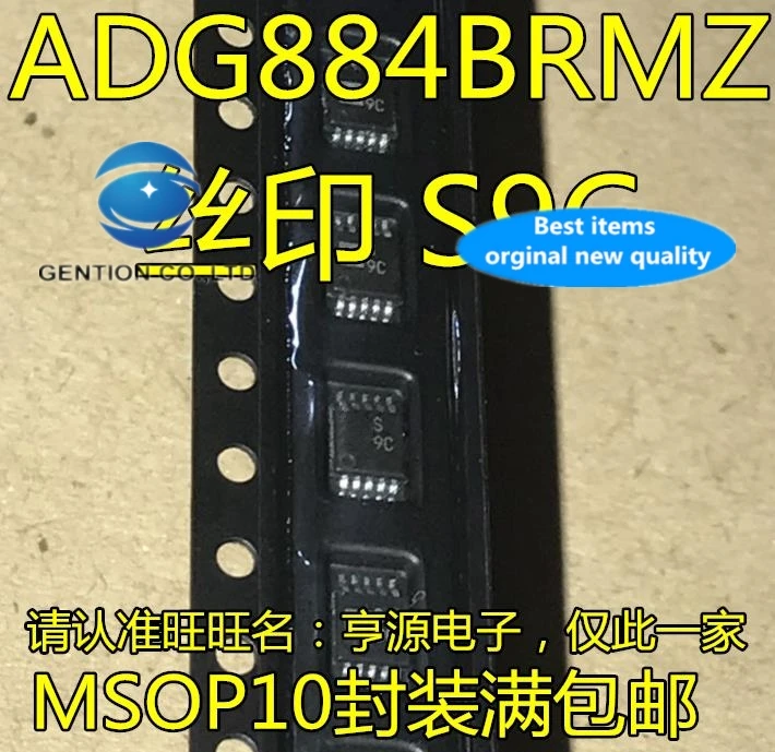 

10 шт. ADG884 ADG884BRMZ Шелковый экран S9C MSOP10 аналоговый переключатель IC-чип в наличии 100% новый и оригинальный