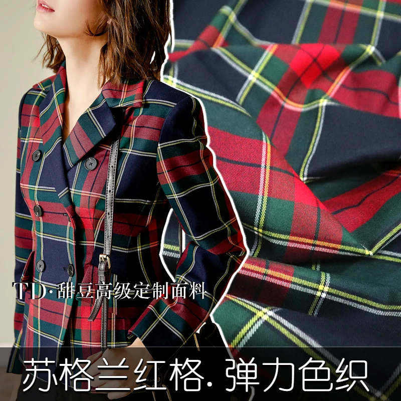 Пряжа окрашенная жаккардовая ткань метр 145 см весна и осень зима жаккардовая ткань жаккард костюм куртка плед одежда из жаккардовой ткани