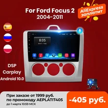 Junsun V1 Android 10 Ai Voice 4G DSP Radio Coche con Pantalla para ford focus 2 3 Mk2/Mk3 hatchback 2004 2005 2006 2007 2008 2009-2011 con funciones GPS de Navegación RDS CarPlay Mandos de Volante No es de 2 DIN DVD