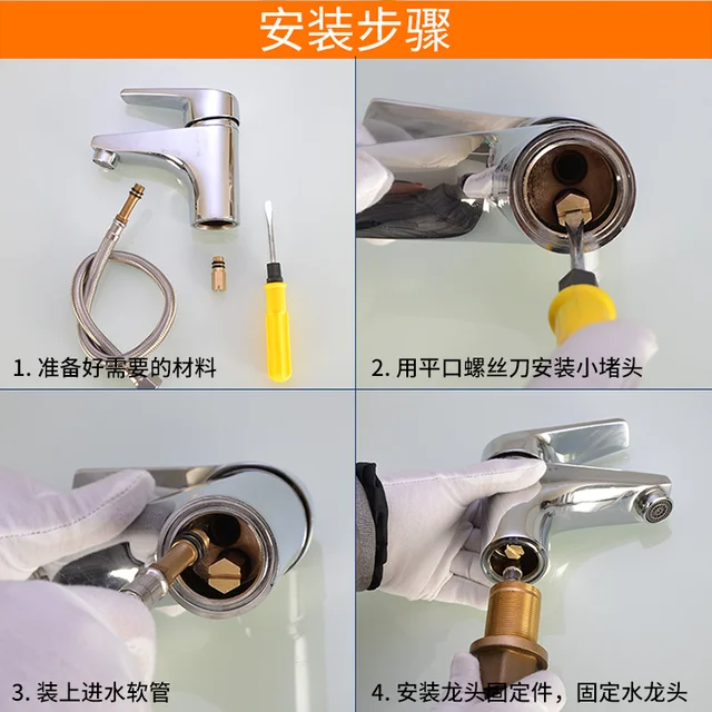 1PCS Cold And Hot Water Tap Change To Cold Water Faucet End, 49 OFF