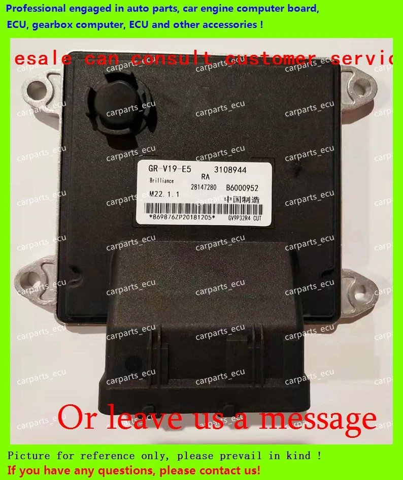 Для B6000952 3108944 28383771 28147280 MT22 Brilliance Jinbei машинный компьютер/MT22 ECU/электронный блок управления/автомобильный ПК