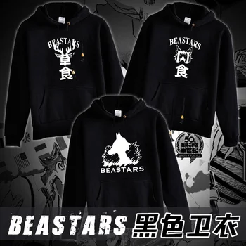 

2019 NEW Anime Hoodie BEASTARS Legosi Black Pullover Hooded Sweatshirts Coat Student Teens Autumn Winter Tops
