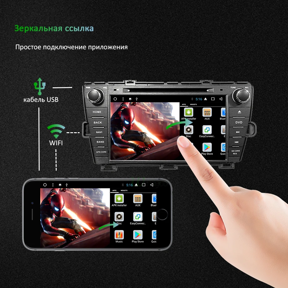 DSP ips 4G 64G Android 9,0 Авто радио gps для Toyota Prius 2009-2013 DVD плеер 8 ядерный Навигация стерео мультимедиа головное устройство