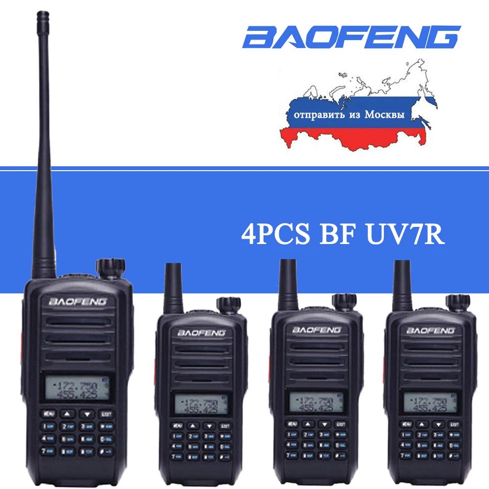 4 шт. Baofeng BF-UV7R Профессиональный двухсторонний радио портативный рация UV-7R 5 Вт