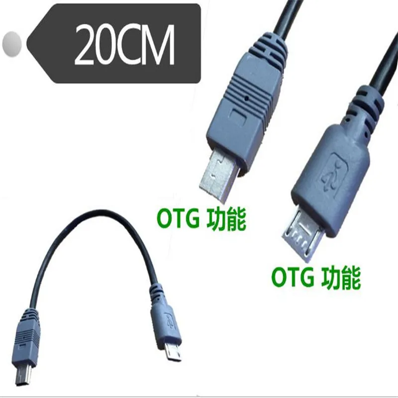 

OTG data line microUSB miniUSB OTG cable Micro to Mini OTG line mobile phone hard drive data cable cable
