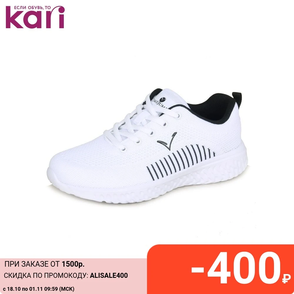 Кроссовки TimeJump женские K1798-14A | Спорт и развлечения