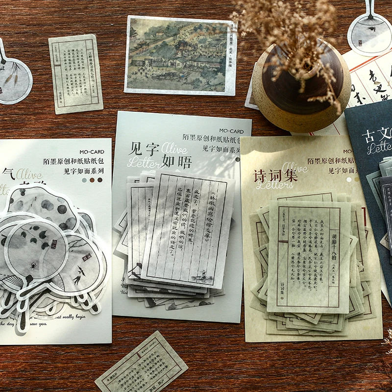 40xVintage английская поэзия письмо пуля журнал Декоративные наклейки для записей Скрапбукинг DIY Дневник палка этикетки для канцелярских принадлежностей