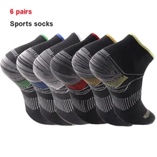1-6 пар, спортивные мужские носки, дышащие, амортизирующие, с амортизацией, для активных тренировок, спортивные носки до лодыжки, профессиональные носки для бега на открытом воздухе