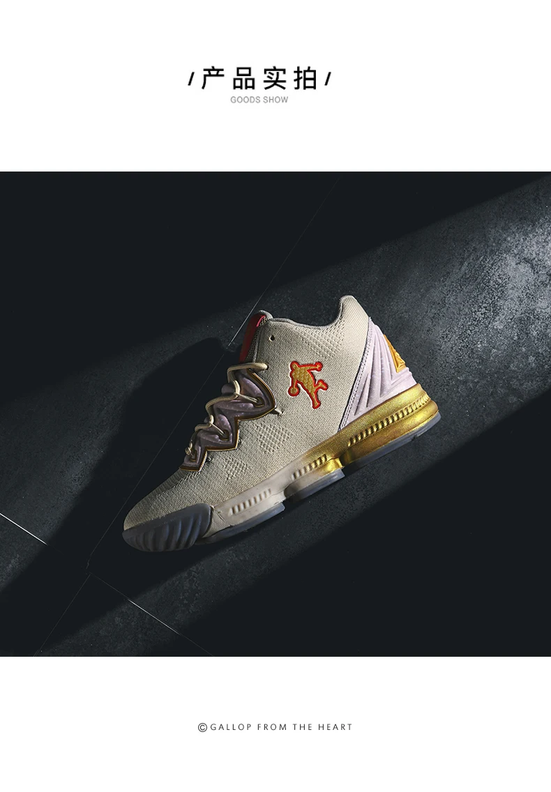 Мужская баскетбольная обувь Jordan Нескользящая Мужская баскетбольная Обувь спортивная обувь Lebron Баскетбольная обувь легкая дышащая