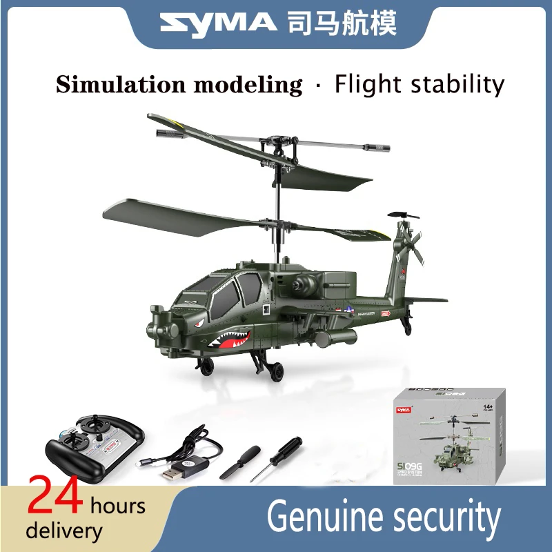 outdoor rc helicopter Original SYMA S109G alloy gunship anti-fall remote control helicopter children's remote control toy remote control flying helicopter