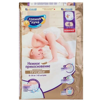 

Panties-diapers "Sun and Moon" L 9-14 kg, 43pcs 3573186