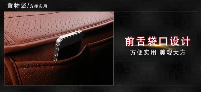 leath car seat cover  7