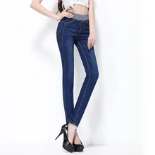 Женские узкие брюки-карандаш, синие джинсы, обтягивающие джинсы, женские эластичные джинсы до талии