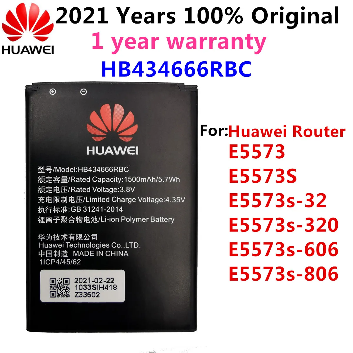 Оригинальный аккумулятор HB434666RBC для роутера Huawei E5573 | Мобильные телефоны и