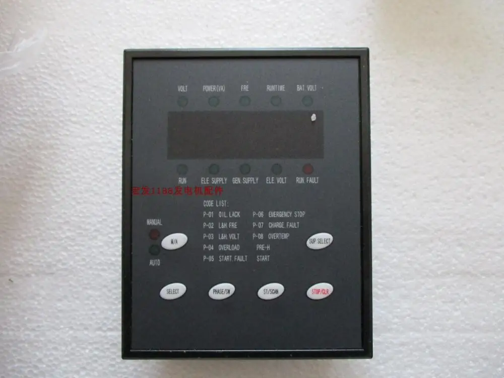 KI-MB3-ATS-C KI-MB-ATS-D2-1 диспплей экран генератор kipor запчасти