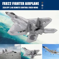 Супер RC F-22 Raptor Jet самолет с дистанционным управлением FX-822 F22 2,4 ГГц EPP RC Самолет RTF с батареей модель самолета