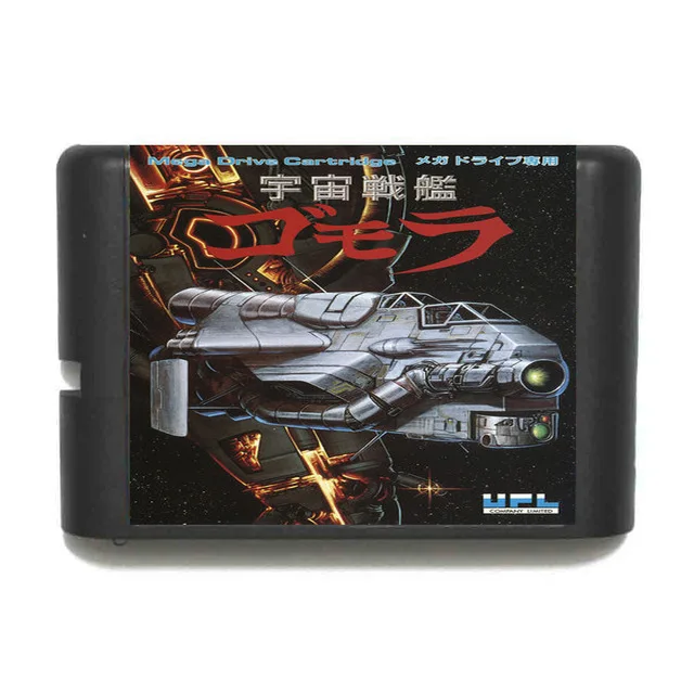 Био корабль Paladin 16 бит MD игровая карта для Sega Mega Drive Genesis | Электроника