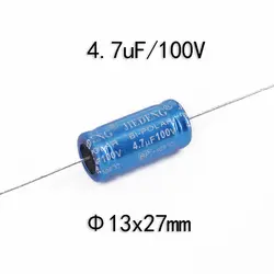 1 шт. 4,7 мкФ/100 V бесполярная Аксиальный электролитический конденсатор частотного мультиплексирования горизонтальный конденсатор с