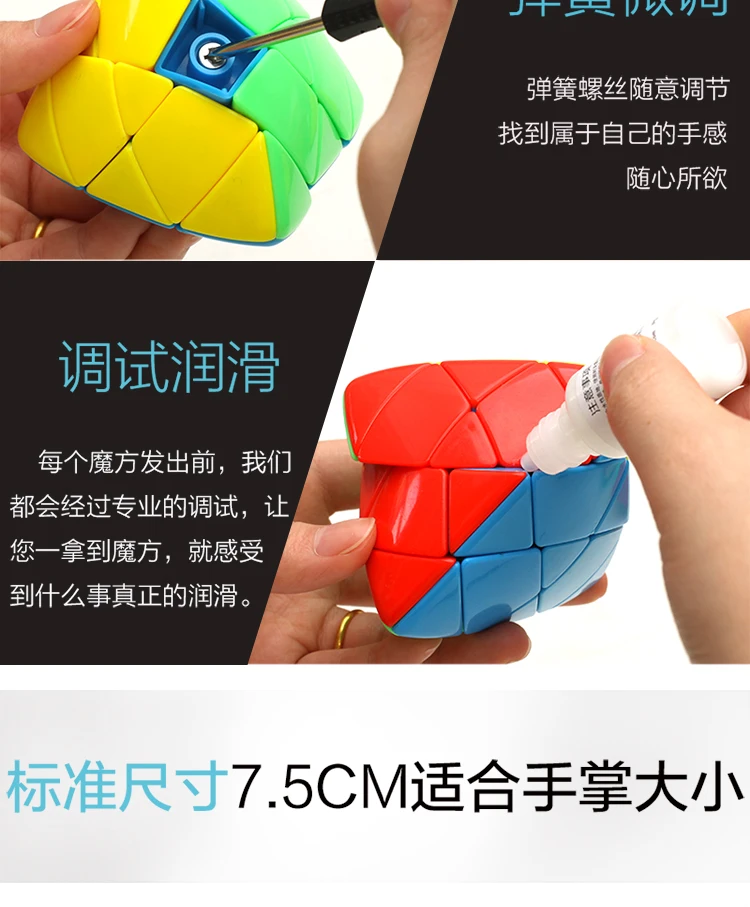 Три Слои выпуклая Пирамидка нестандартный куб 3-заказ не матовый однородный игра только детская развивающая игрушка