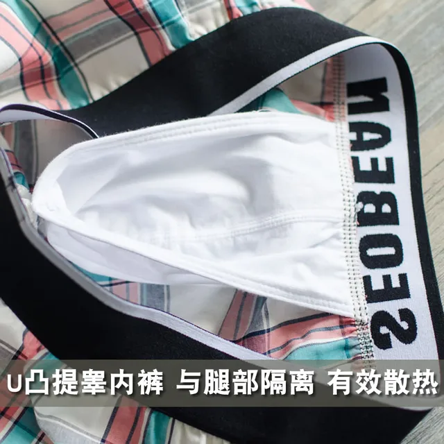 Calzoncillos Boxer clásicos sexis a cuadros para hombre, ropa interior para hombre, bragas con bolsa convexa en U, calzoncillos, boxers para hombre, bragas, ropa interior para hombre 5