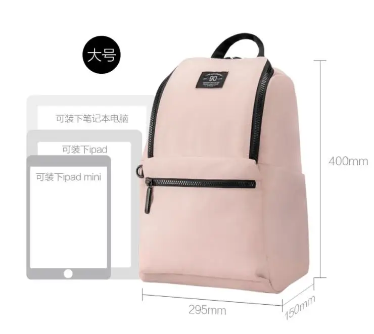 Оригинальная Повседневная дорожная сумка xiaomi mijia с 90 точками, 4 Водонепроницаемые сумки с большой емкостью 18L и 10L для взрослых и детей - Цвет: fink 18L